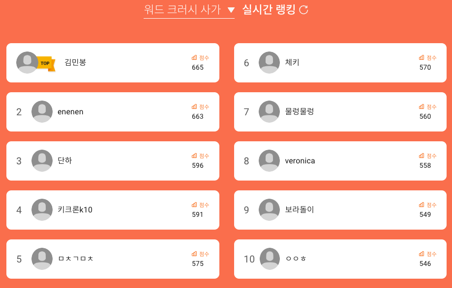한컴타자연습 최신버전
