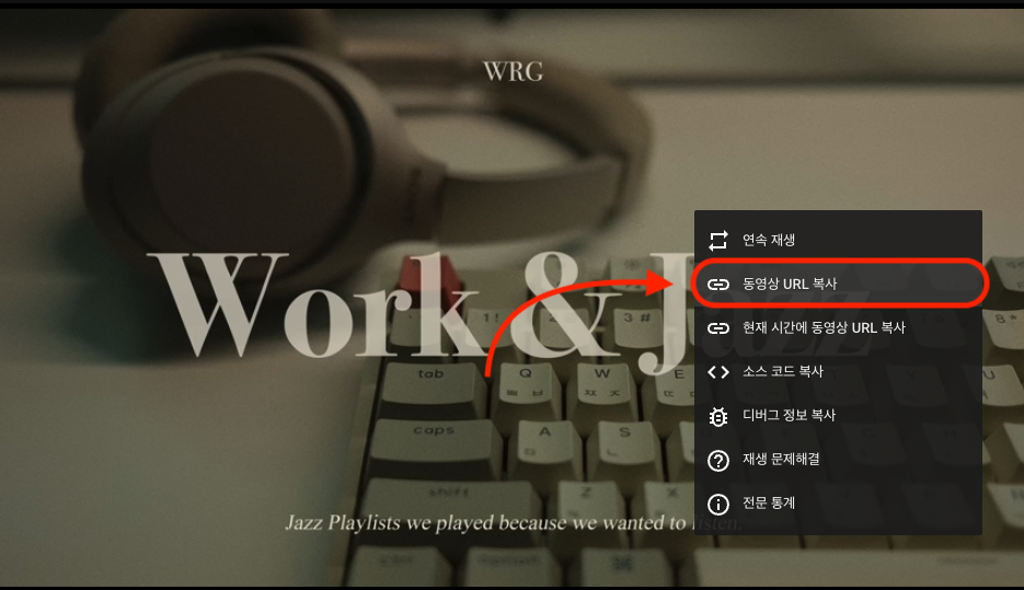 유튜브 음원 추출 방법 이미지