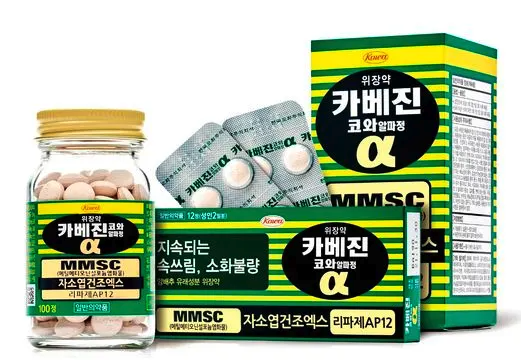 일본 필수 상비약 카베진 복용법 효능 가격 약국에 판매할까? 2 일본 카베진 이미지