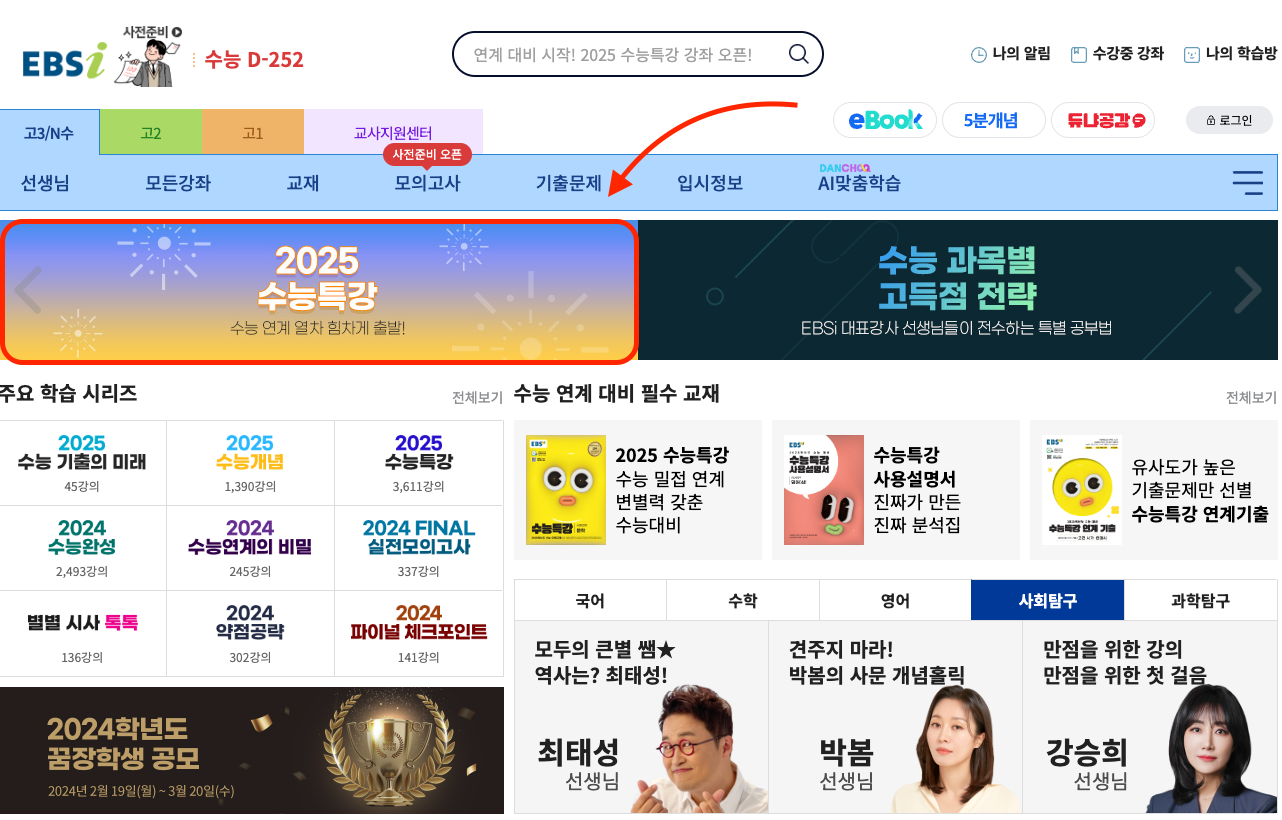 스크린샷 2024 03 07 15.14.17 1