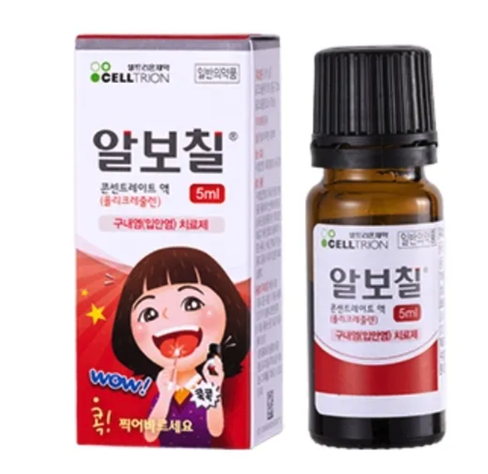 혓바늘 알보칠 이미지