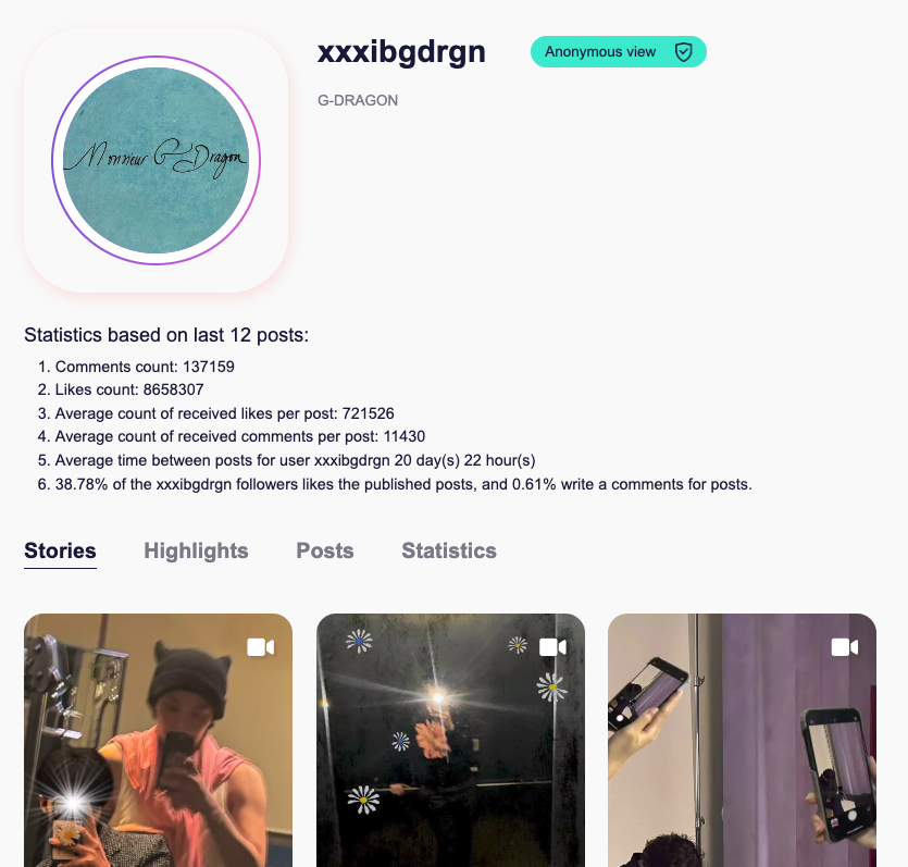 instanavigation이미지