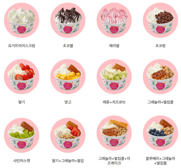 요아정 이미지
