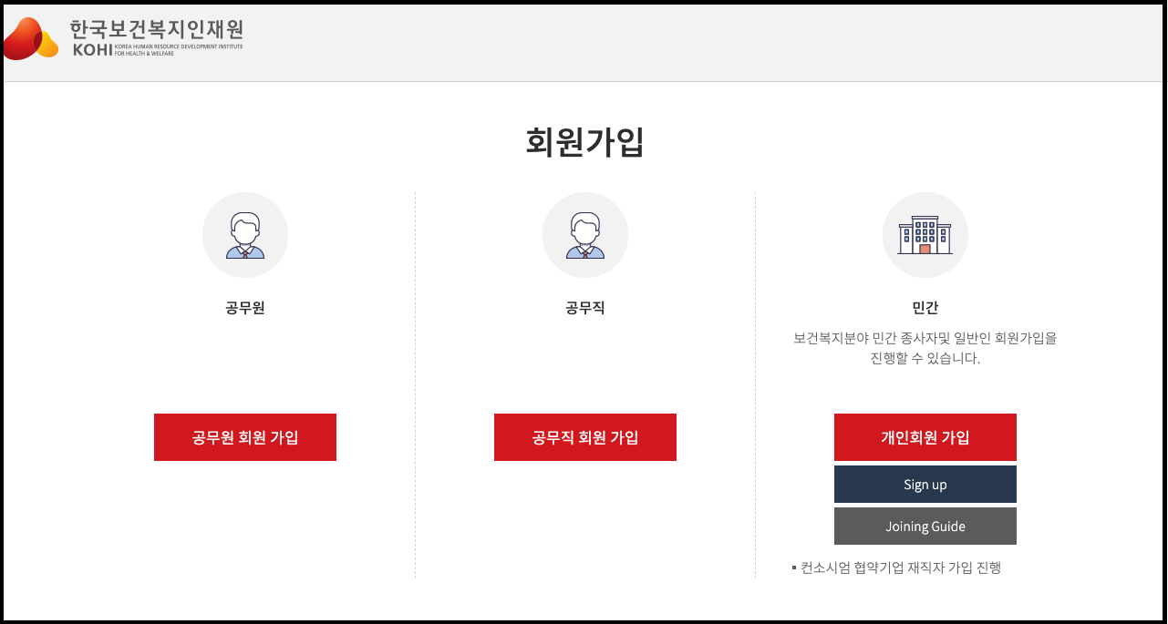 코히의무교육 이미지