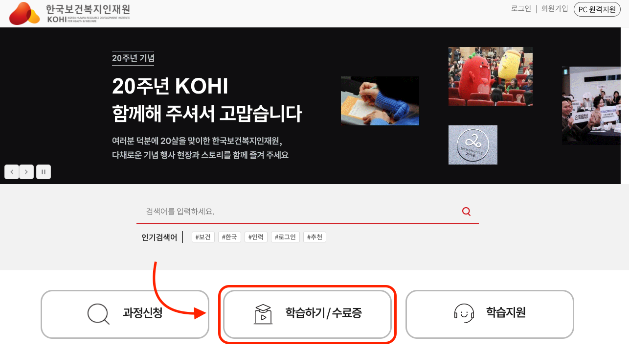 코히의무교육 수료증 이미지