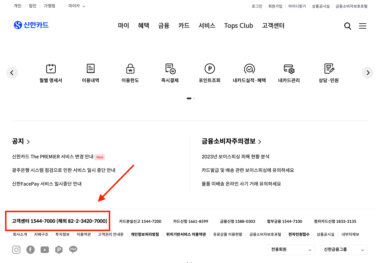 0215447000 이미지