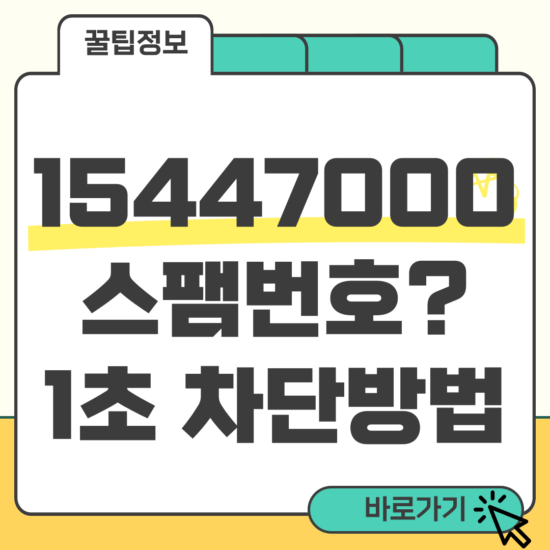 0215447000 썸네일