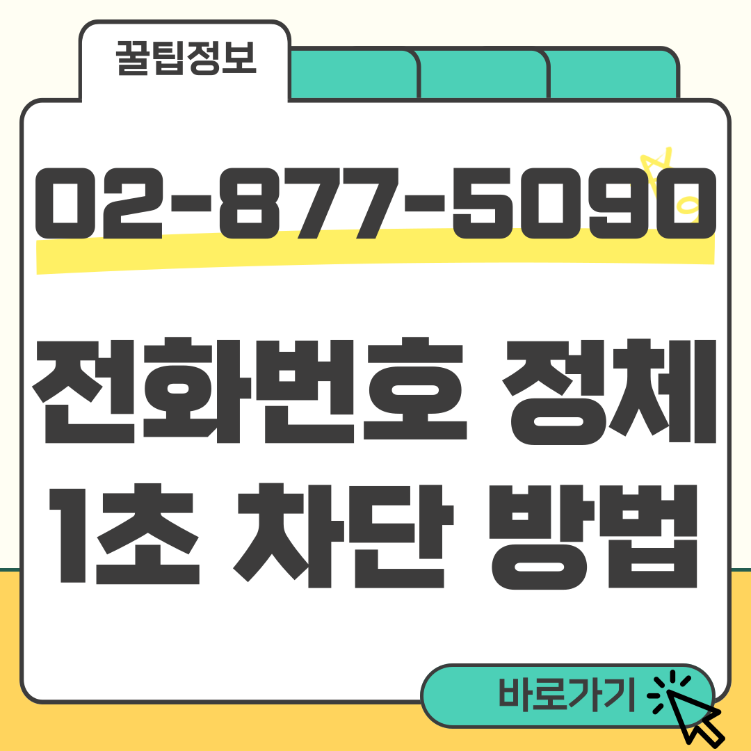 028775090 썸네일