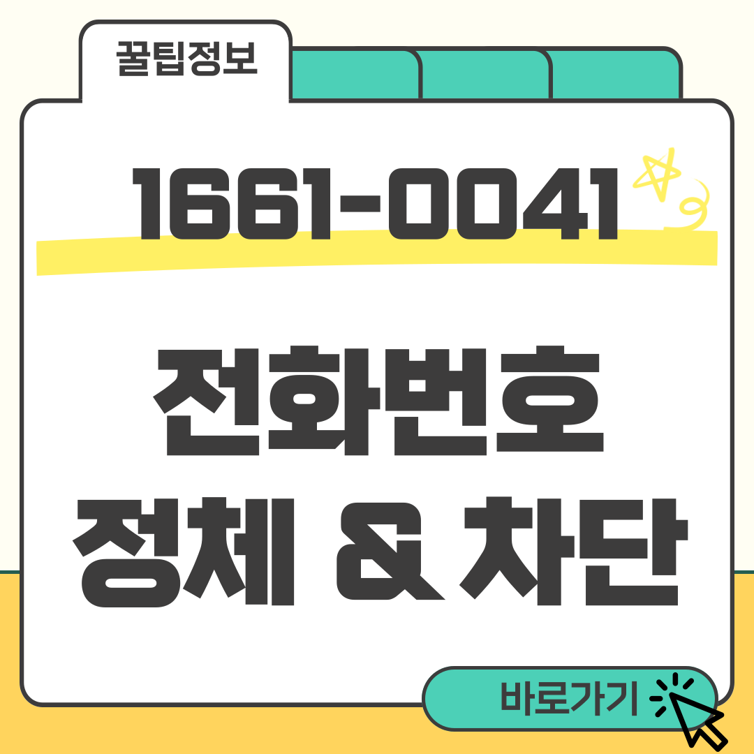 16610041 썸네일