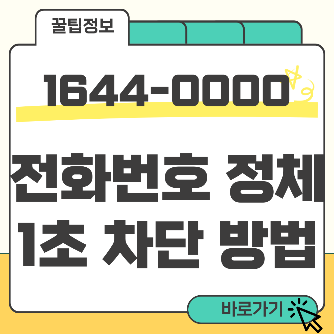 164440000 썸네일