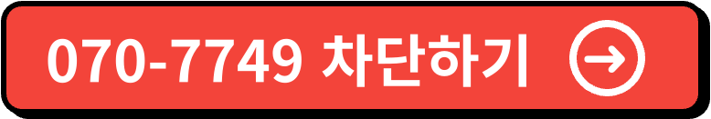 0707749 이미지