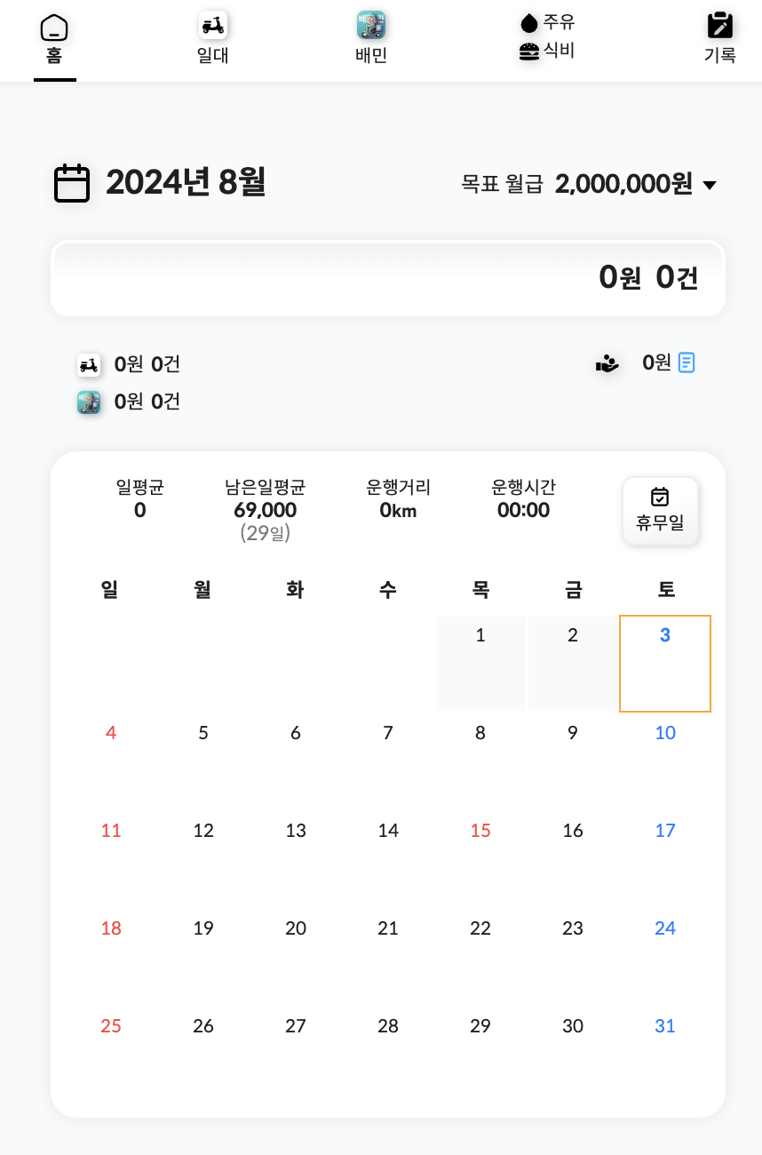 배달판 이미지
