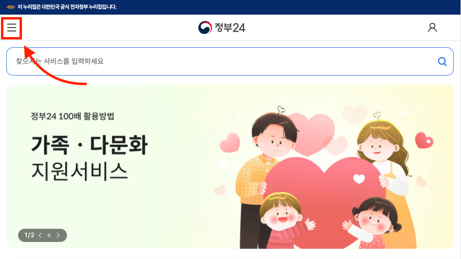 만 65세 혜택 이미지