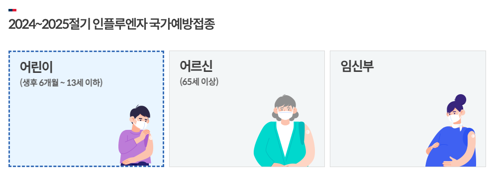 독가무료접종 병원 이미지